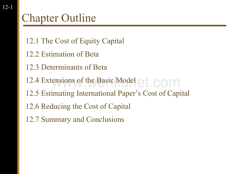 第十二章 风险、资本成本和资本预算.ppt_第1页