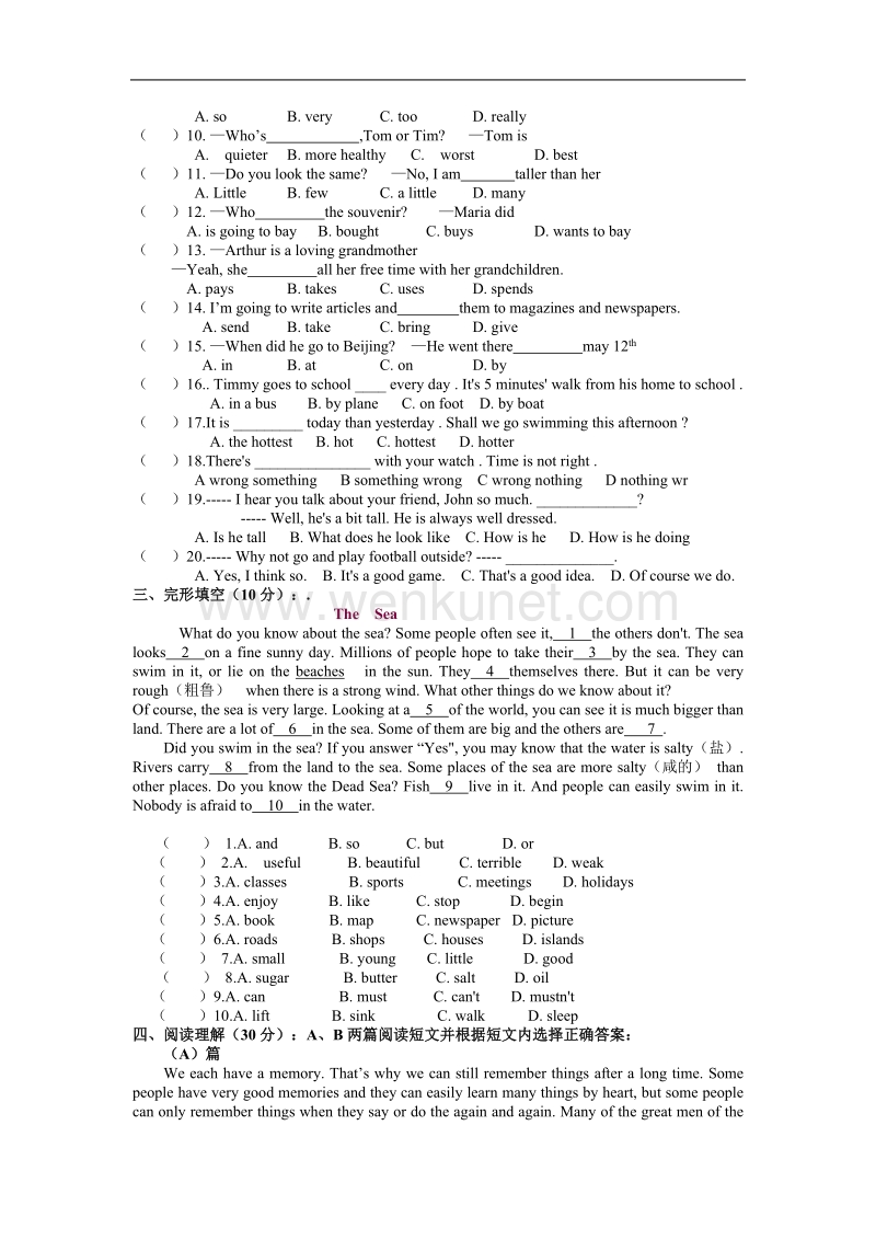 英语八年级英语上册期末测试卷.doc_第3页