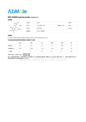 M8162-SKF-83959 hydrobromide说明书.pdf