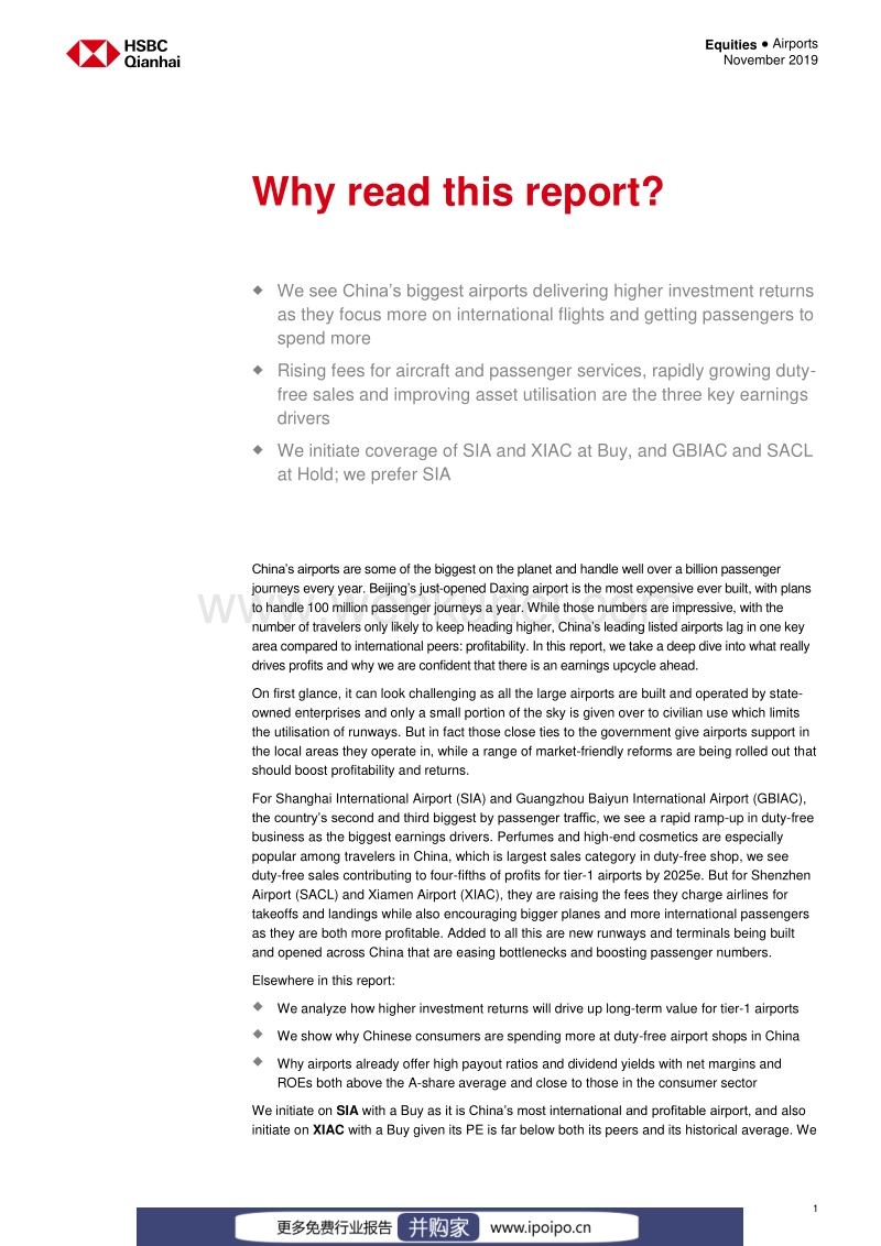 汇丰银行-中国机场行业报告-2019.11-95页.pdf_第3页