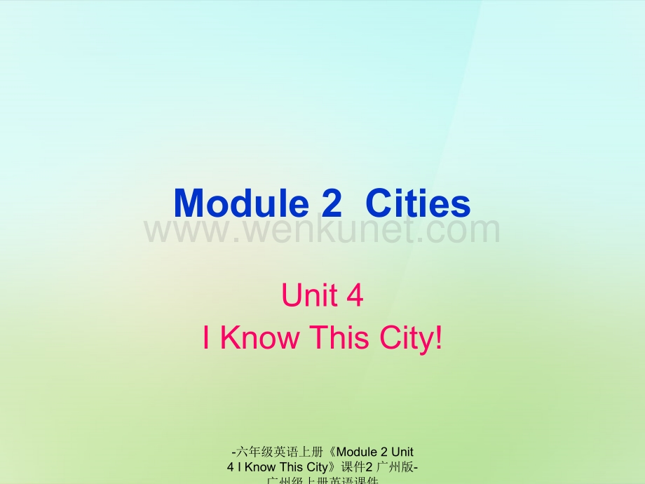 【最新】-六年级英语上册《Module 2 Unit 4 I Know This City》课件2 广州版-广州级上册英语课件.ppt_第1页