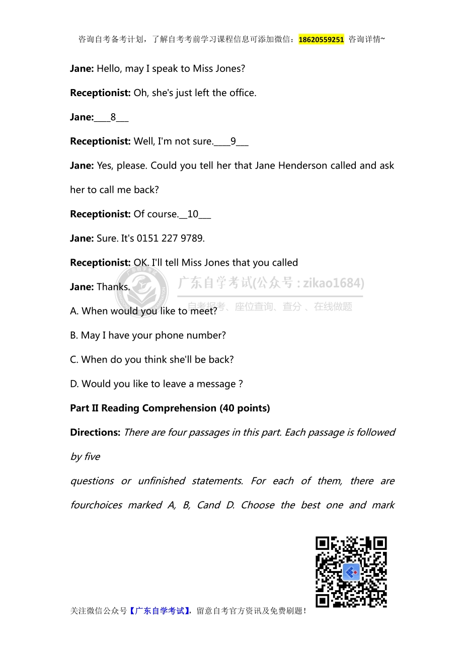 2021年4月广东学位英语真题（A卷）.pdf_第3页
