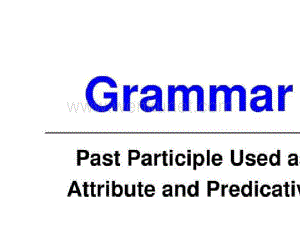 高二英语必修五第一单元-过去分词作定语和表语ppt.pptx