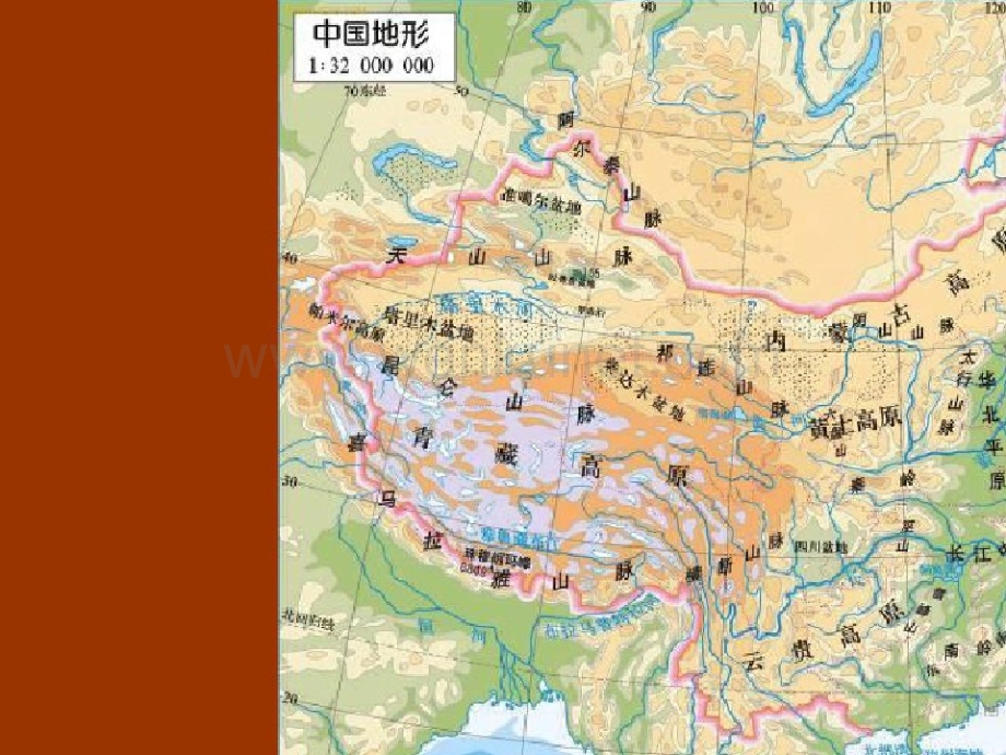 中国旅游地理内蒙古YYY[精选].pptx_第2页