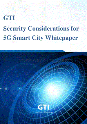 中国信通院：5G智慧城市安全白皮书.pdf