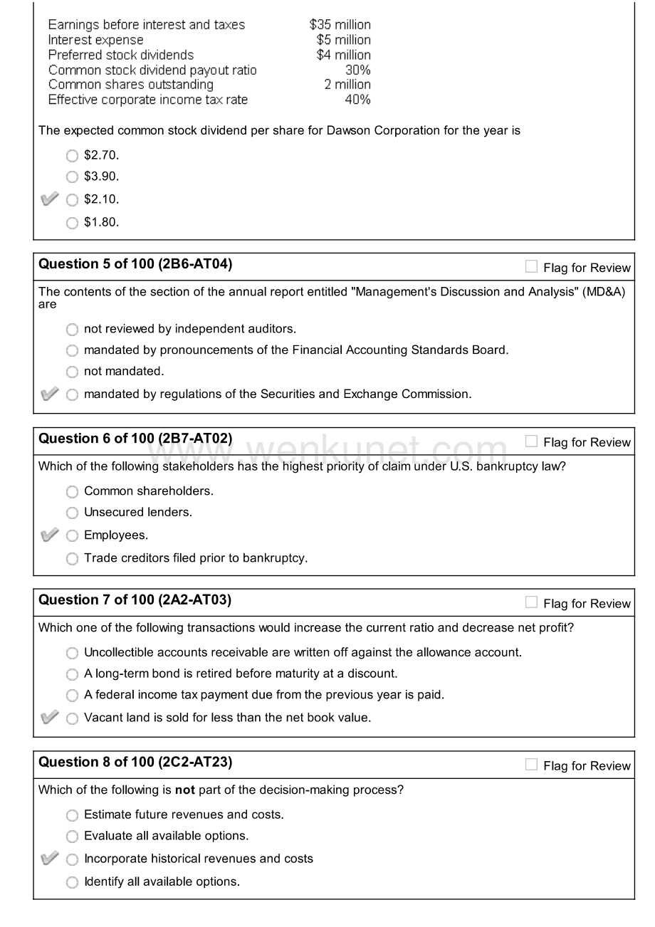英文IMAP2模拟100题答案.pdf_第2页