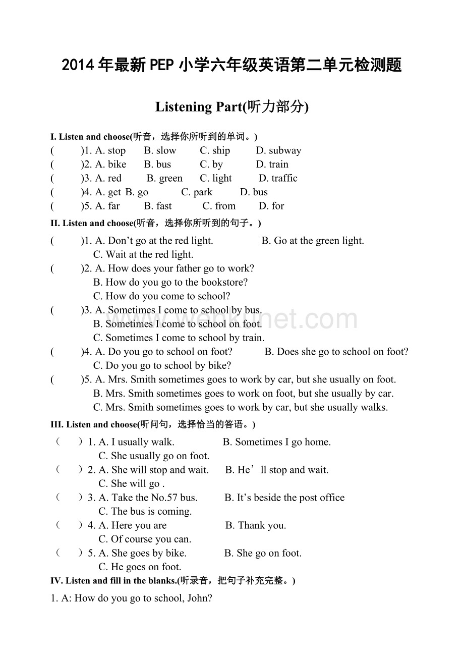 PEP小学六年级英语第二单元练习题2 .doc_第1页