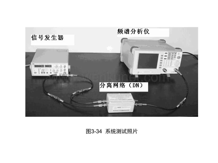 电磁干扰(EMI)噪声诊断技术(2).pptx_第2页