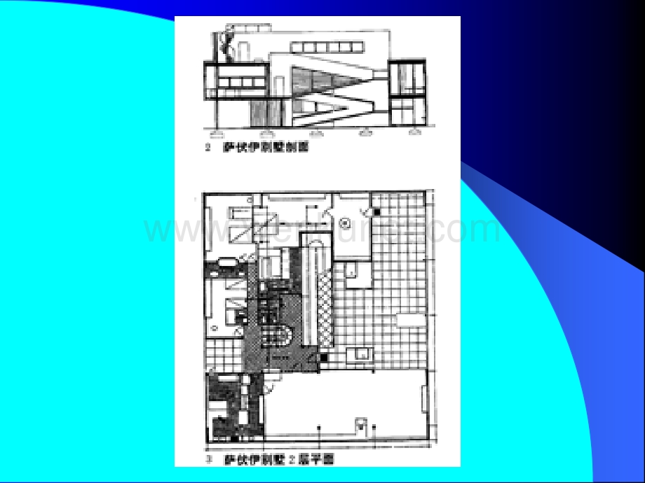 居住建筑设计概述.pptx_第3页