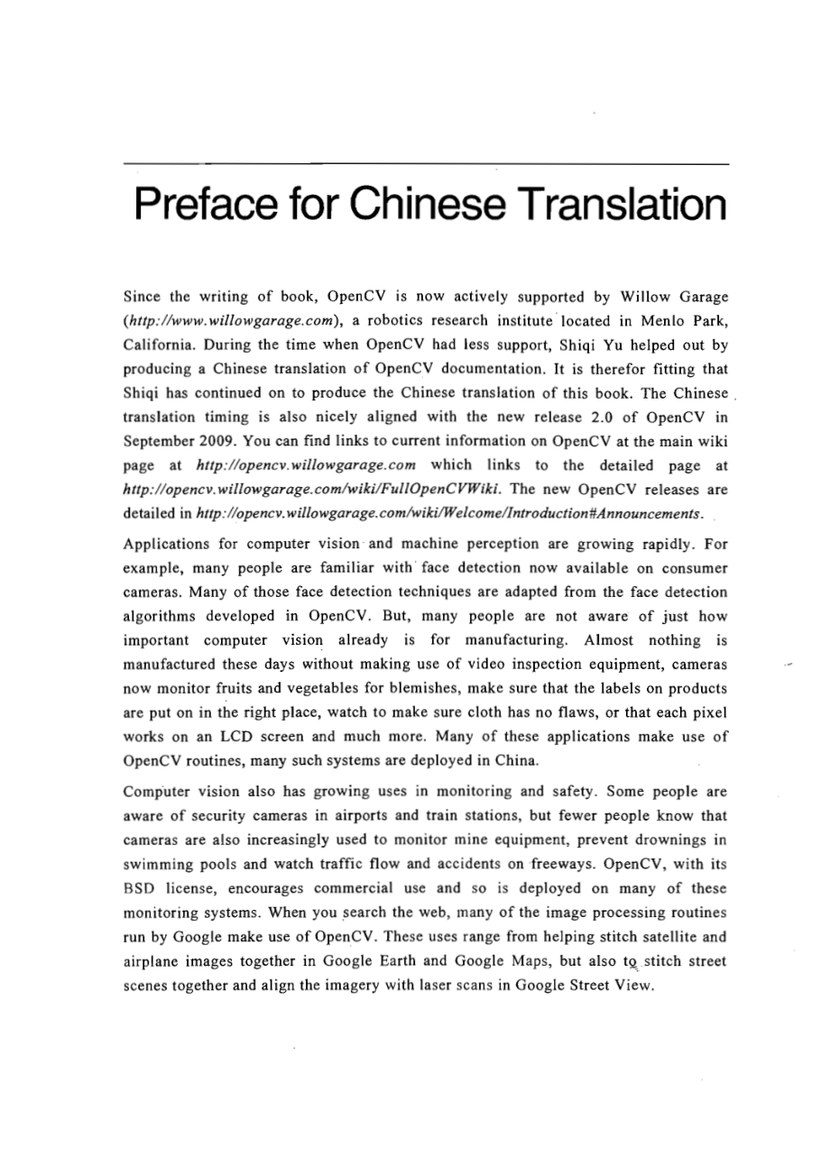 学习OpenCV(中文版).pdf_第1页