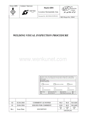 焊接外观检查程序 Welding visual inspection procedure.pdf