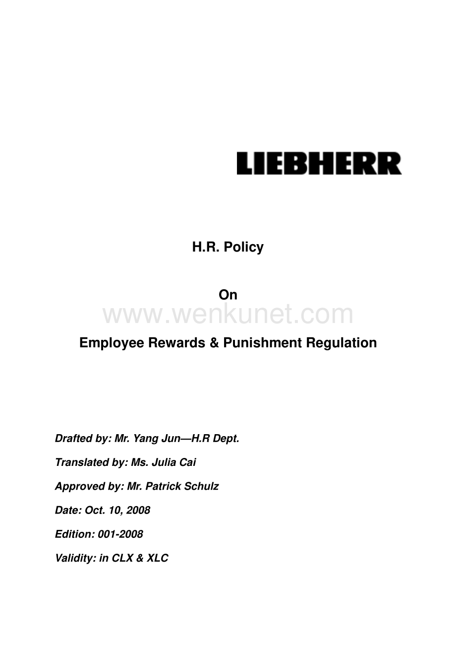 CLX Rewards & Punishment Policy-en.cn-Version 1.00- 2008.pdf_第1页
