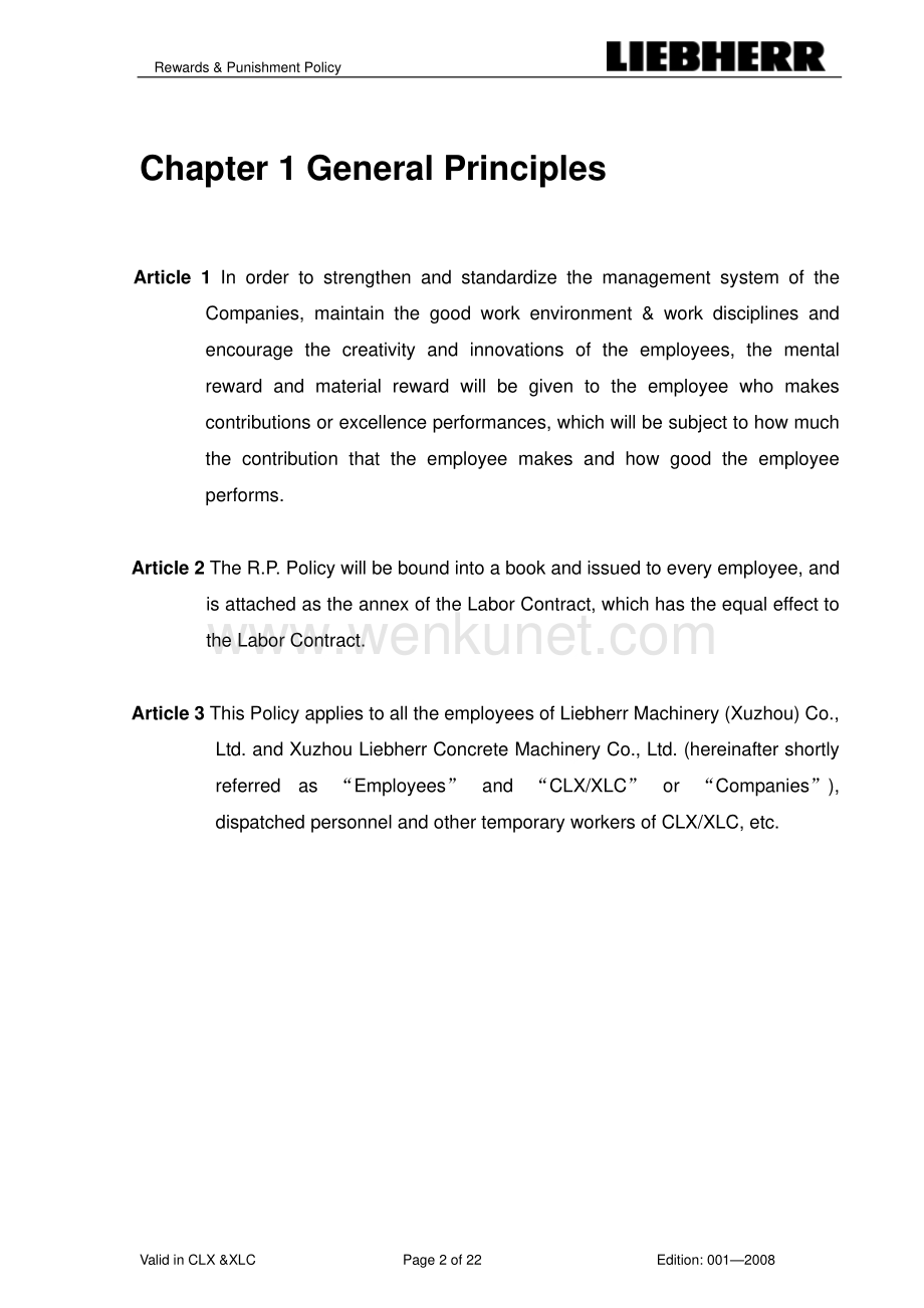 CLX Rewards & Punishment Policy-en.cn-Version 1.00- 2008.pdf_第2页