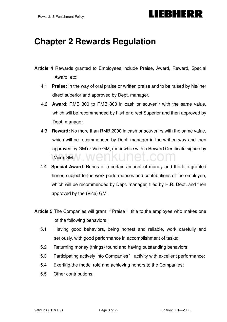 CLX Rewards & Punishment Policy-en.cn-Version 1.00- 2008.pdf_第3页