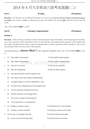 2014年6月大学英语六级考试真题（二）.docx