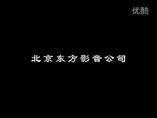 卞华舵—今日中国做什么最赚钱 第02集.flv