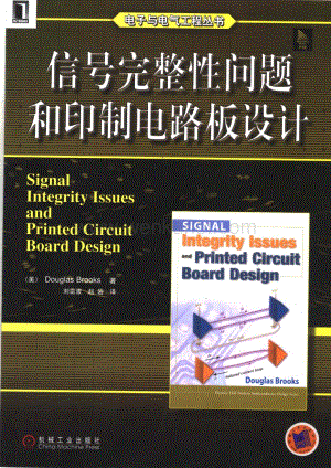 Signal Integrity Issues and Printed Circuit Board Design(中译本).pdf
