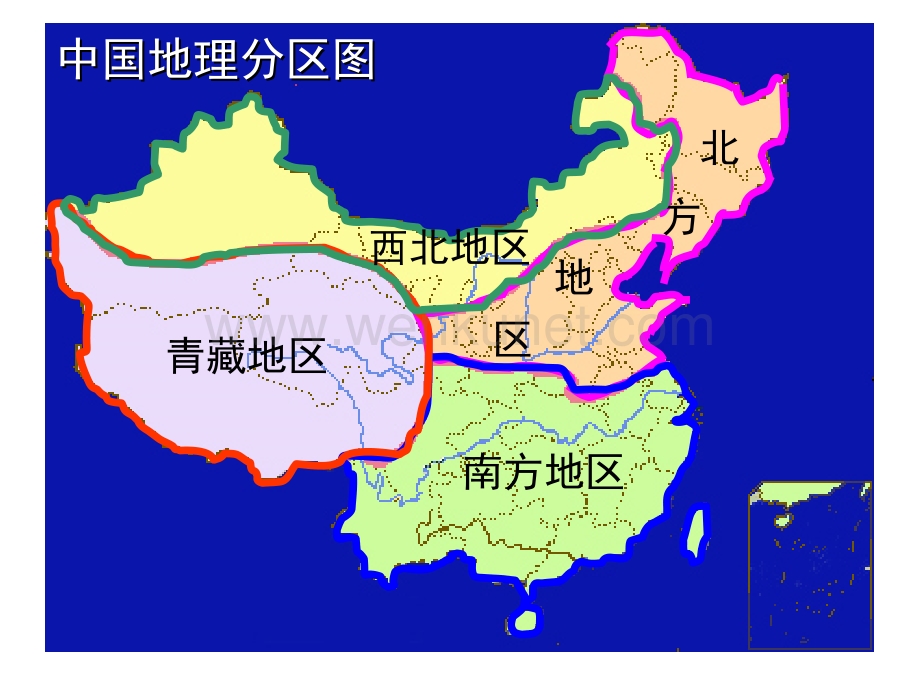 中国地理东部季风区概述区域地理知识体系.ppt_第2页