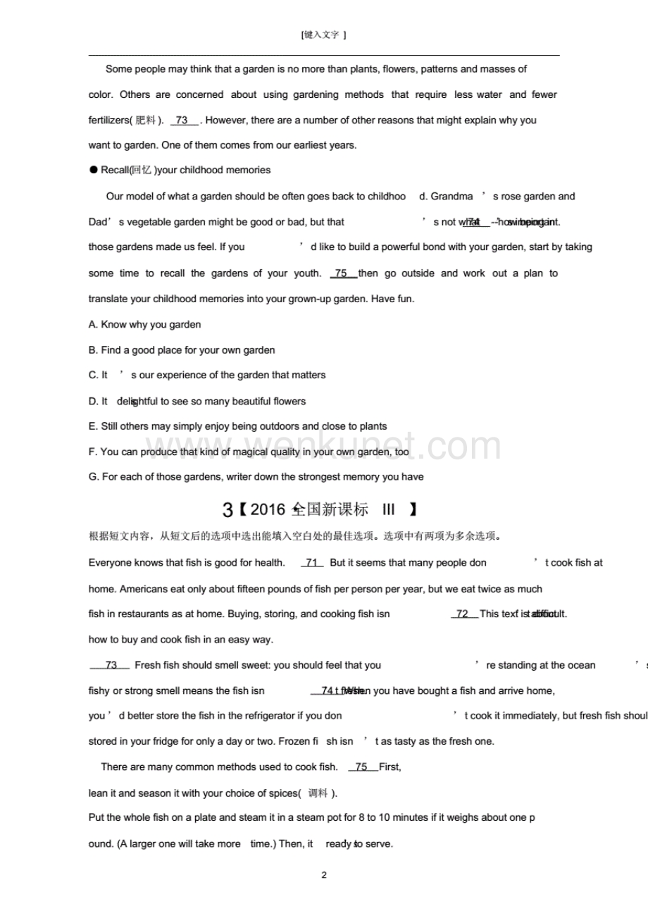 (16份)历年高考英语真题分类汇编：专题七选五.pdf_第2页