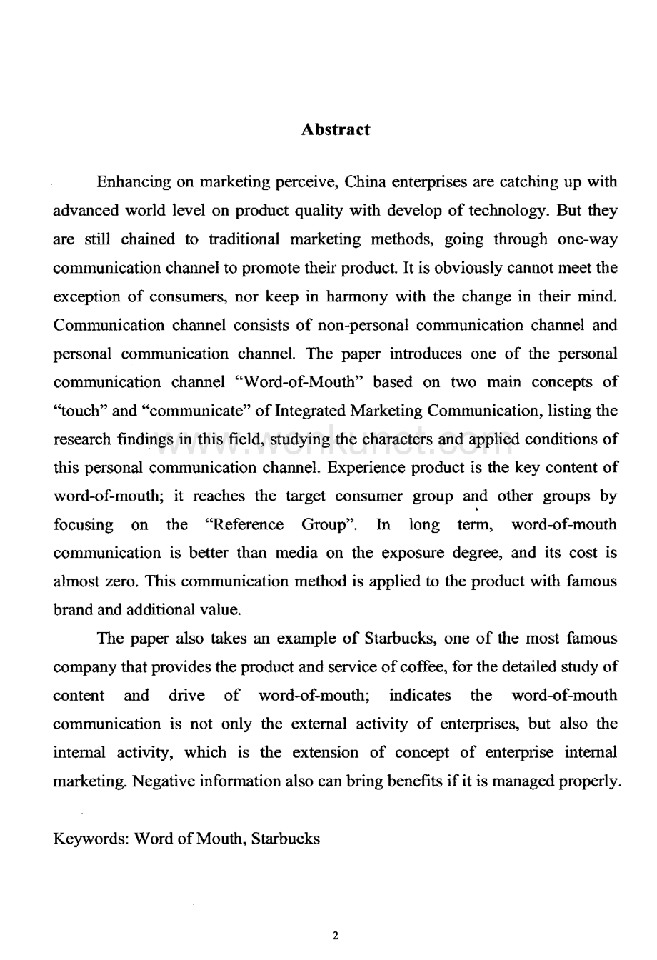 星巴克 口碑传播的应用研究P38.pdf_第3页