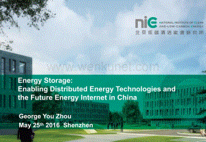 Dr.John Lemmon-促进中国的分布式能源技术和能源互联网发展.pdf