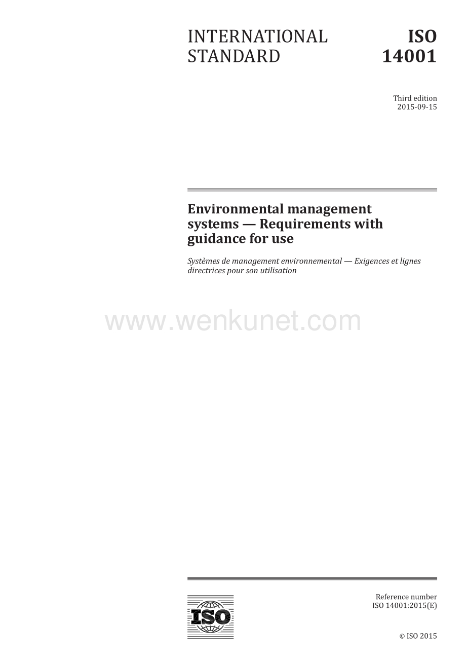 ISO 14001 -2015正式版(E).pdf_第1页