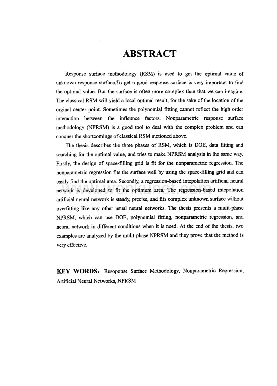 非参数响应曲面方法研究及应用.pdf_第3页