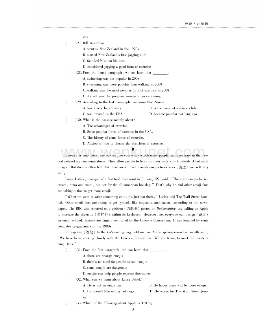 九年级英语上册Module8Sportslife评估检测题pdf无答案新版外研版.pdf_第3页