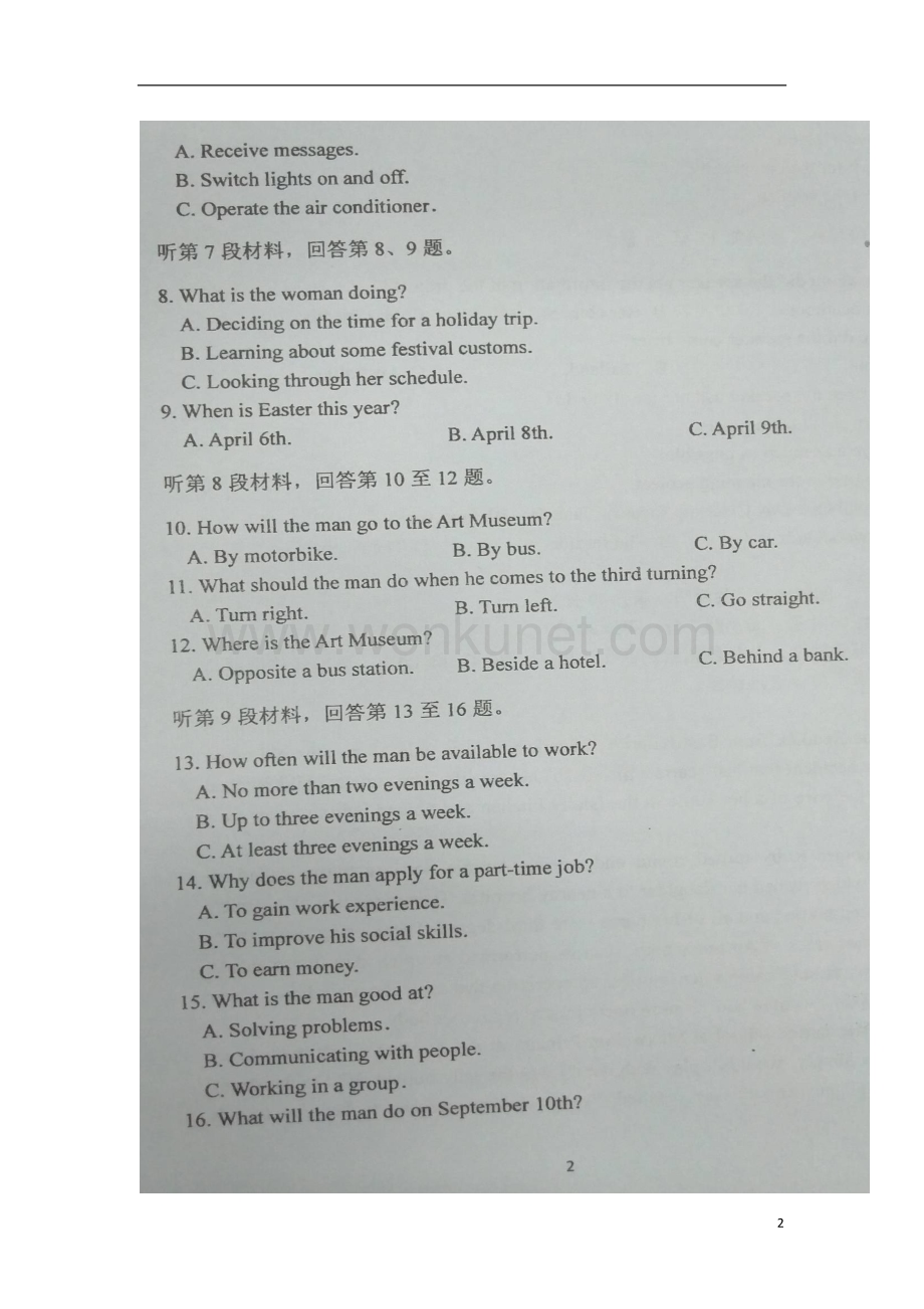 重庆市第八中学2018_2019学年高二英语上学期第一次月考试题扫描版.doc_第2页