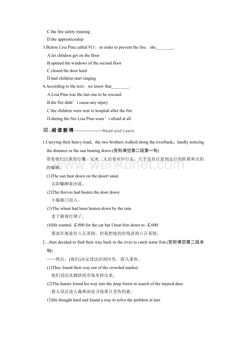 北京市密云区2014高考英语阅读理解系列训练（26）及答案.doc_第2页