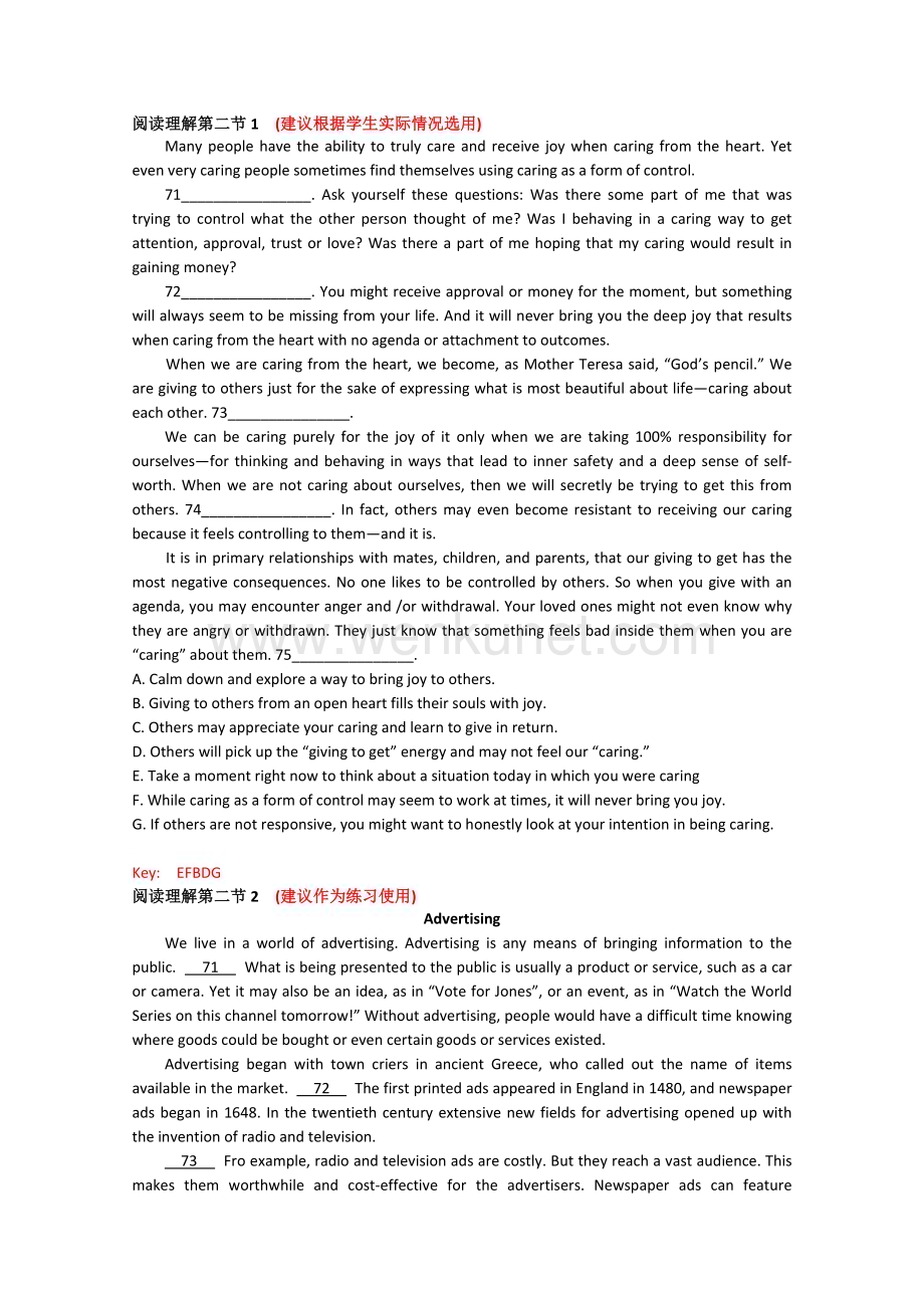 北京市海淀区2011届高三查漏补缺（英语）.doc_第3页