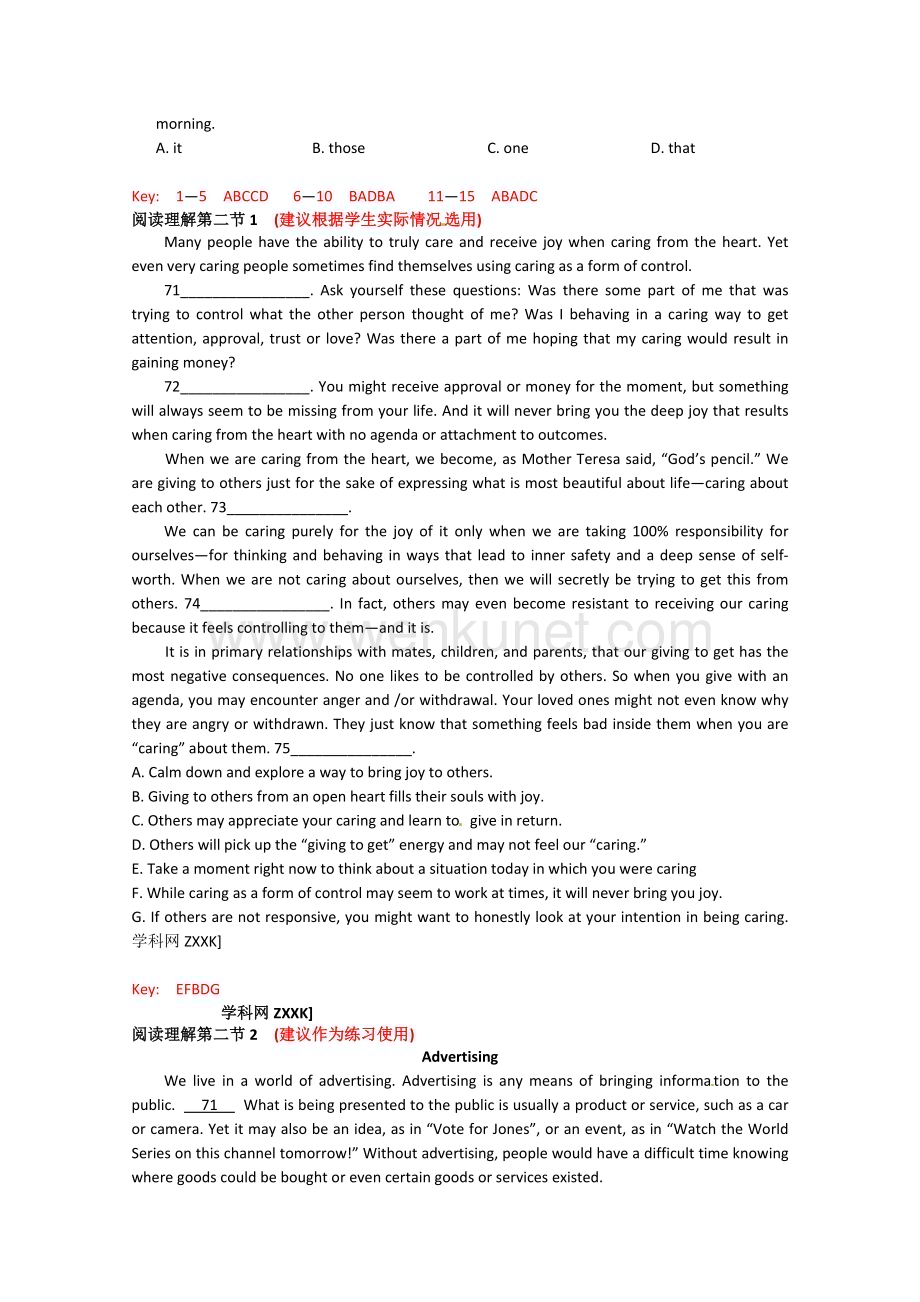 北京市海淀区2011届高三查漏补缺英语试题.doc_第3页