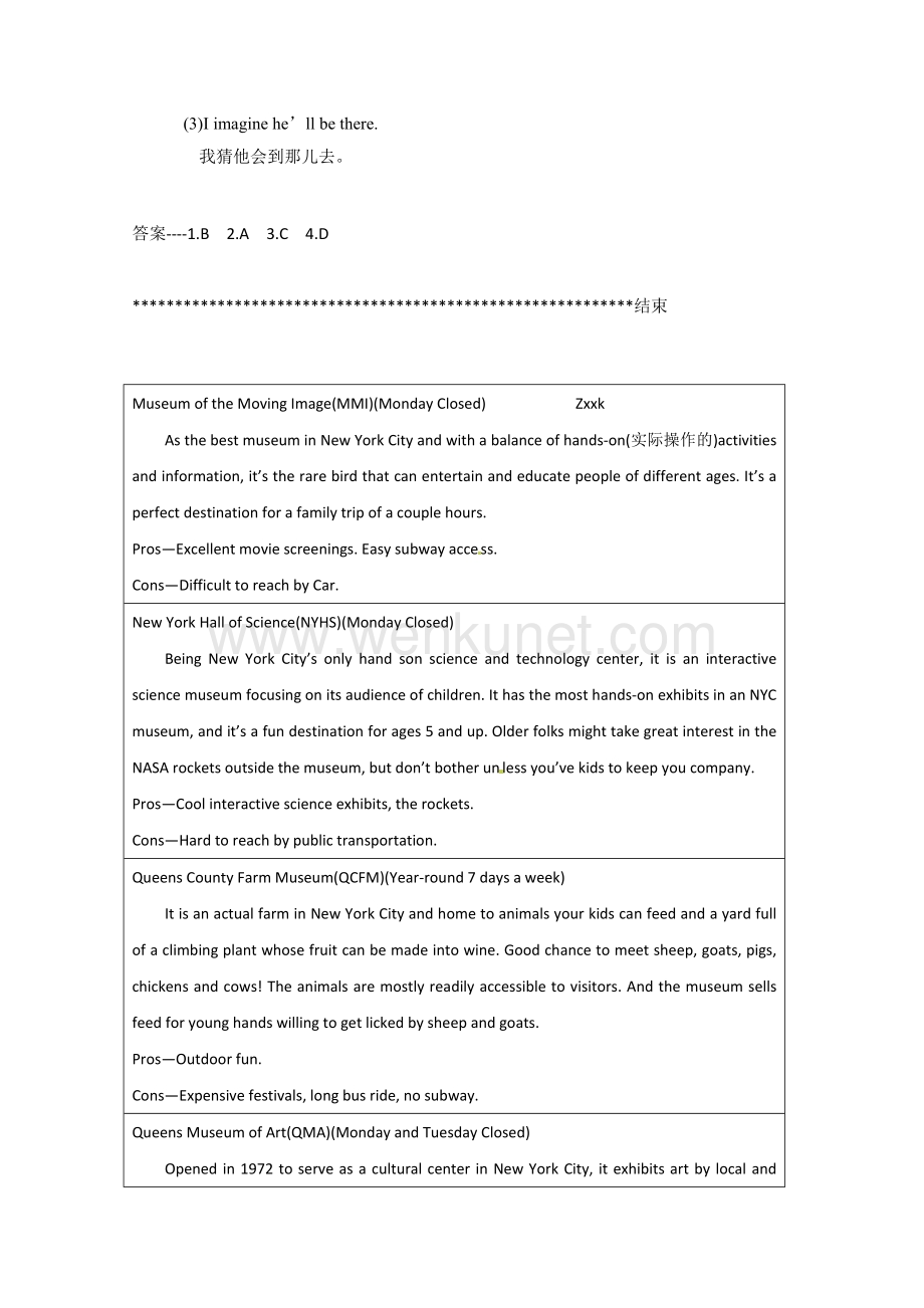 北京市密云区2014高考英语阅读理解系列训练（32）及答案.doc_第3页