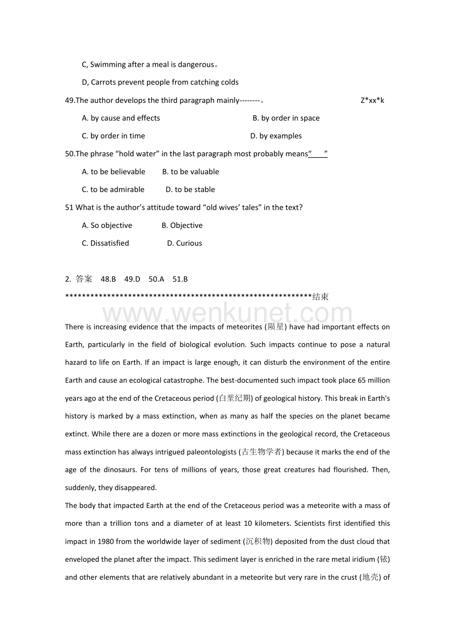 北京市密云区2014高考英语阅读理解系列训练（28）及答案.doc_第3页
