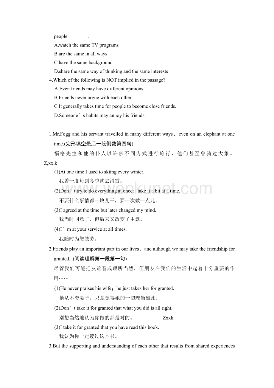 北京市密云区2014高考英语阅读理解系列训练（19）及答案.doc_第2页