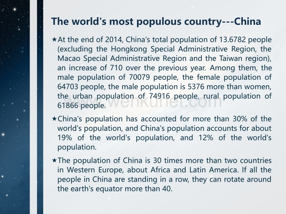 世界人口问题问题---英文版.ppt_第2页
