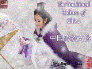 中国传统文化-英文版.pptx