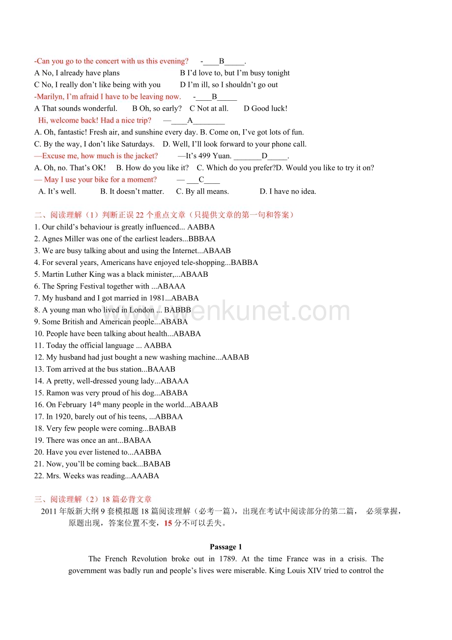 大学英语B重点复习资料(2012-9)[1].doc_第3页