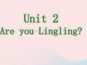 XS三英下Unit 2 Are you Lingling课件.ppt