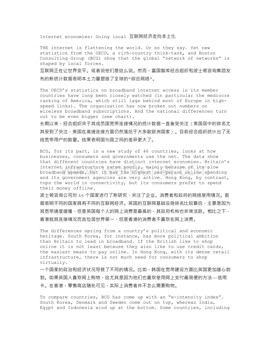 经济学人双语2012考研必备.txt_第1页