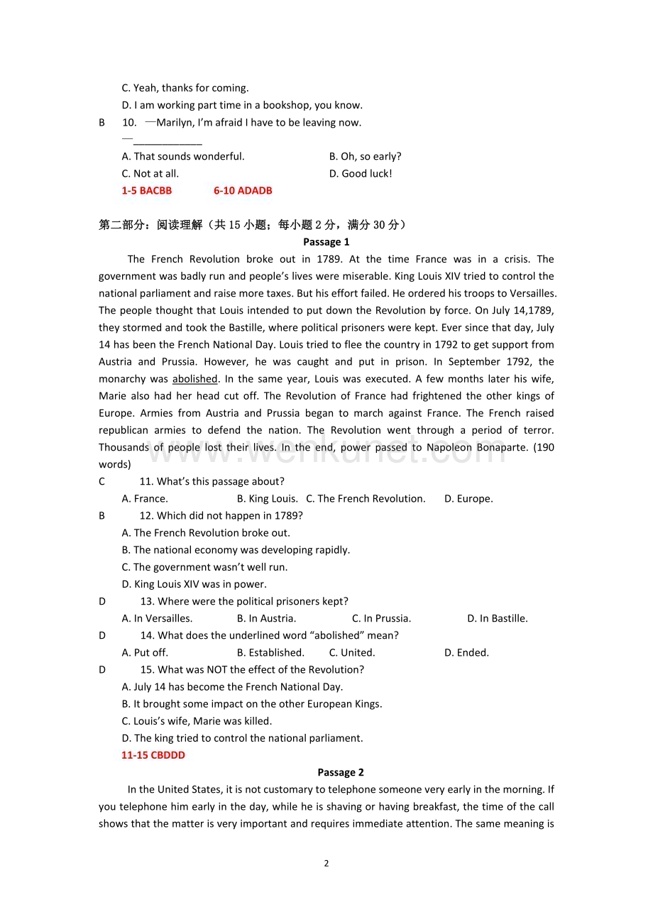 统考 07版大学英语B六套试题 内料.doc_第2页