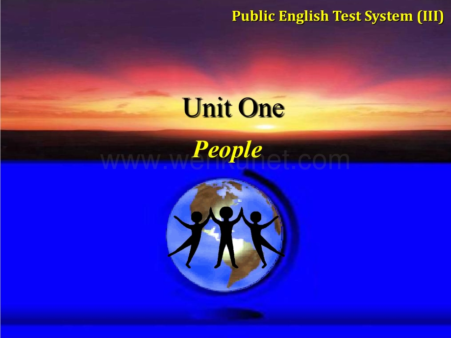 全国英语等级考试综合教程课件unit 1.ppt_第1页
