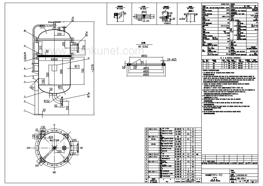 袋式过滤器、油水分离器装配图.pdf_第1页