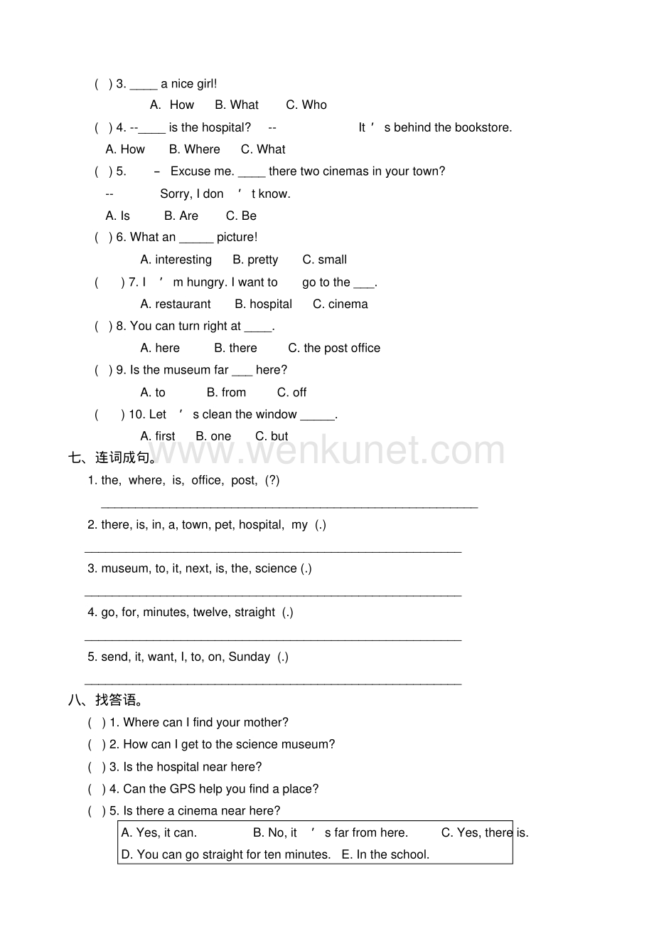 PEP六年级英语上册各单元测试题含答案.pdf_第2页