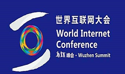 第六届世界互联网大会开幕 习近平历届大会金句一览