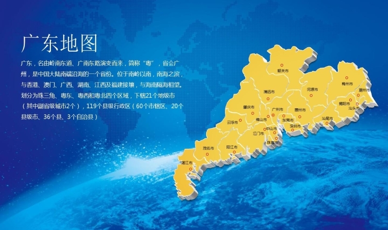 广东省一个市，人口超800万，为“四大名镇”之一！