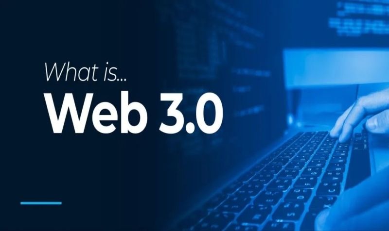 科普：什么是Web3.0？