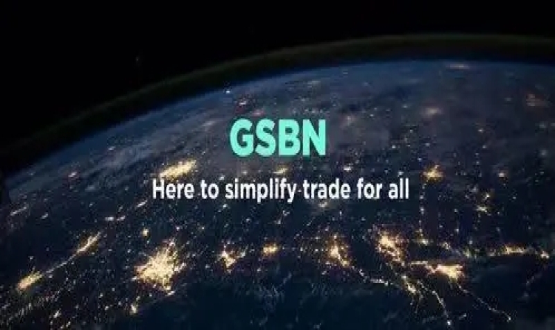 全球航运商业网络（GSBN）正式运营