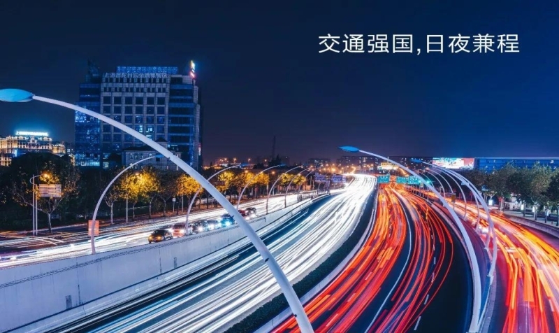 中国公路货运安全白皮书2021